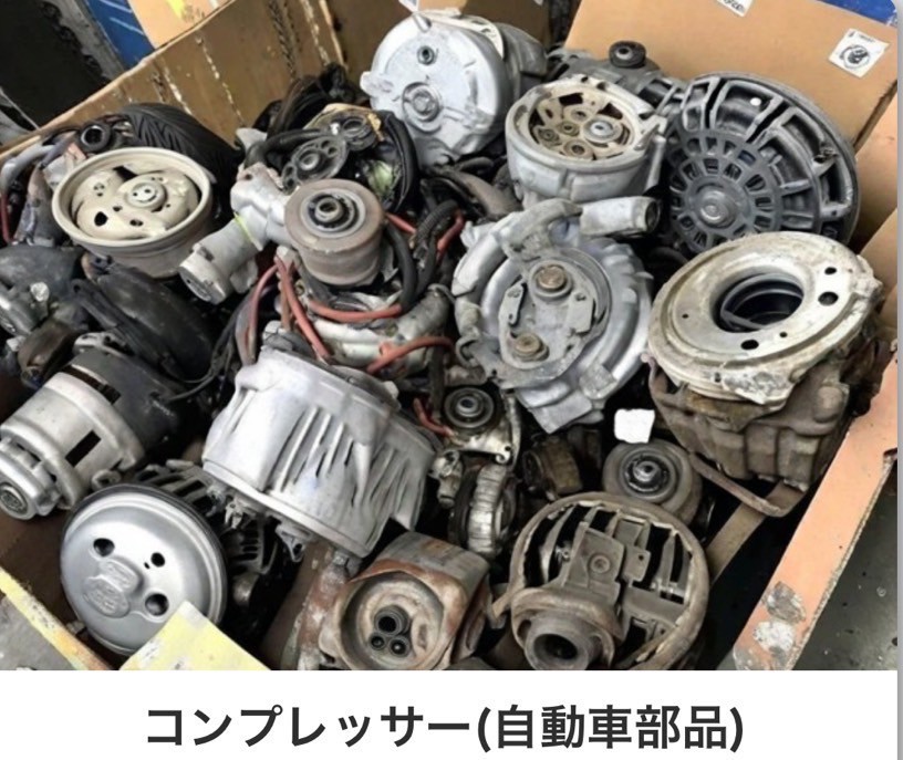 簡単査定の手順