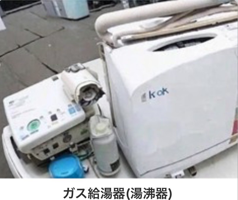 今すぐお問い合わせを！