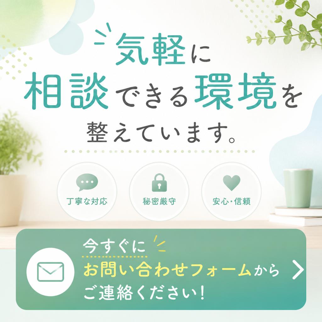 7. お問い合わせは簡単！