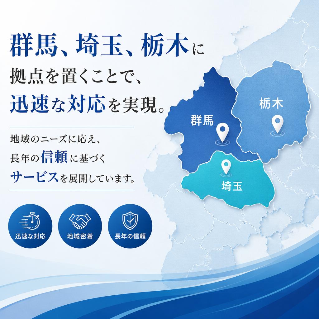 地域密着型サービスの特長