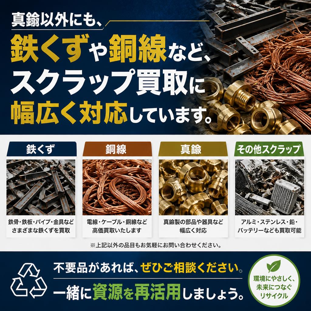 幅広い品目に対応