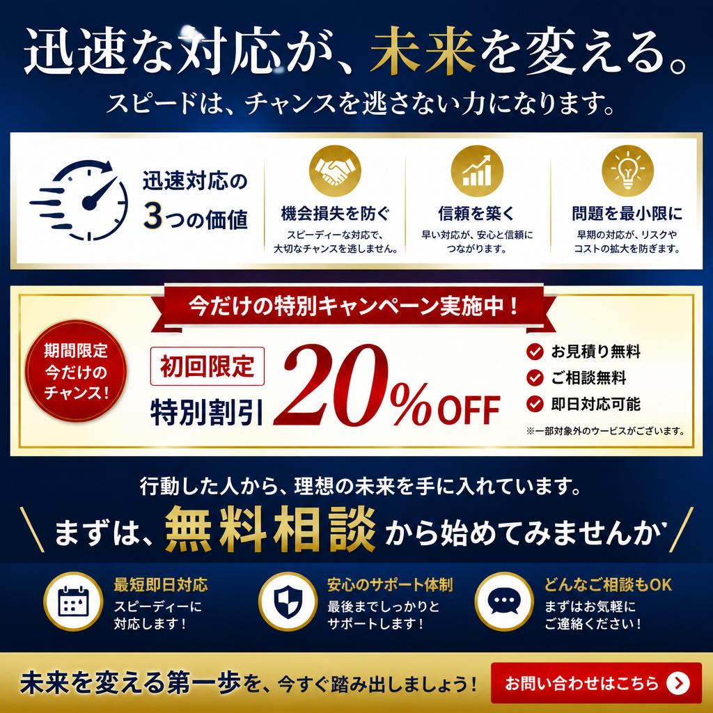 今すぐ真鍮の買取を！