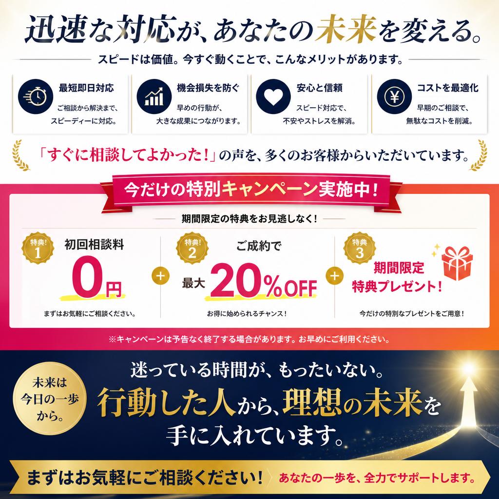 今すぐ真鍮の買取を！