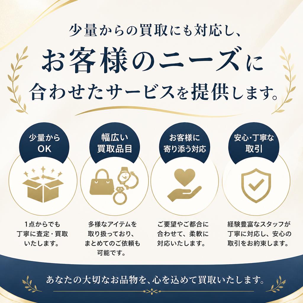 4. 柔軟な対応でお待ちしております