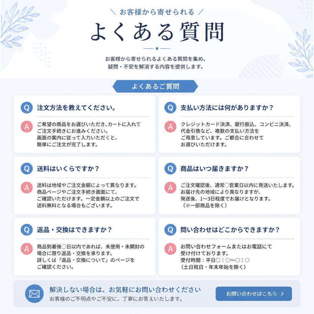 4. よくある質問 - 銅買取に関する疑問解消