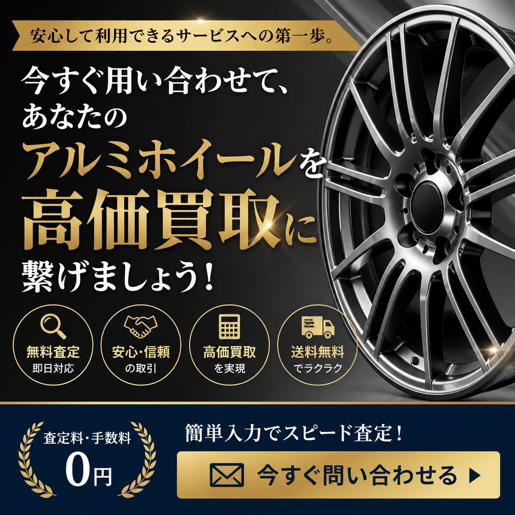 7. 今すぐお問い合わせを！